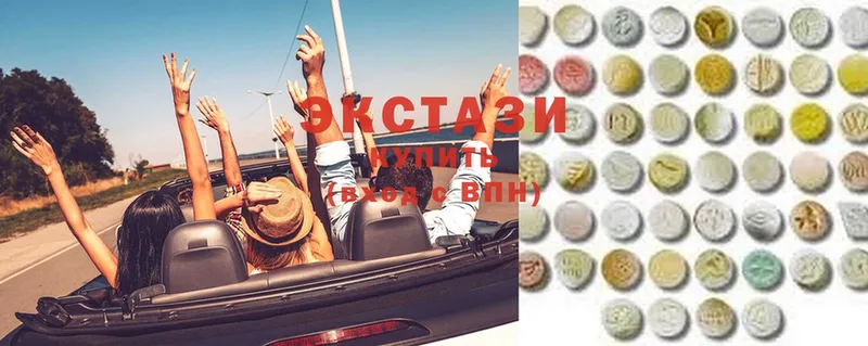 Ecstasy 280 MDMA  Великие Луки 