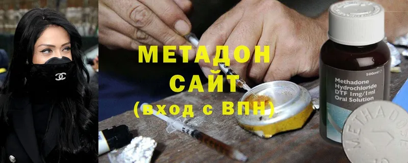 магазин    Великие Луки  Метадон мёд 